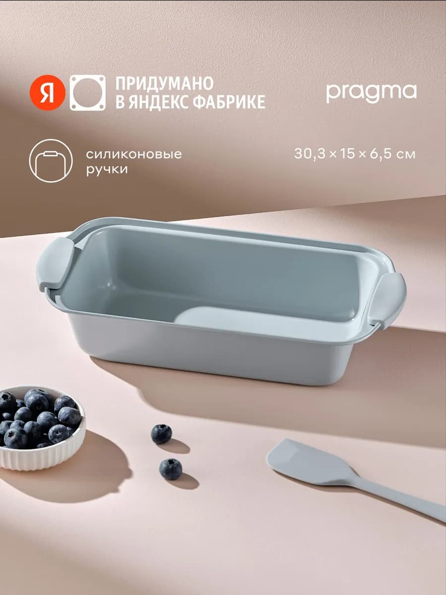 Форма для выпечки кексов и хлеба Lanktu 30,3x15x6,5 см