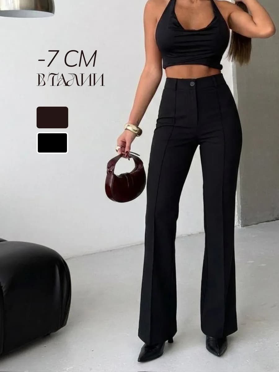 Брюки клеш классические с высокой посадкой