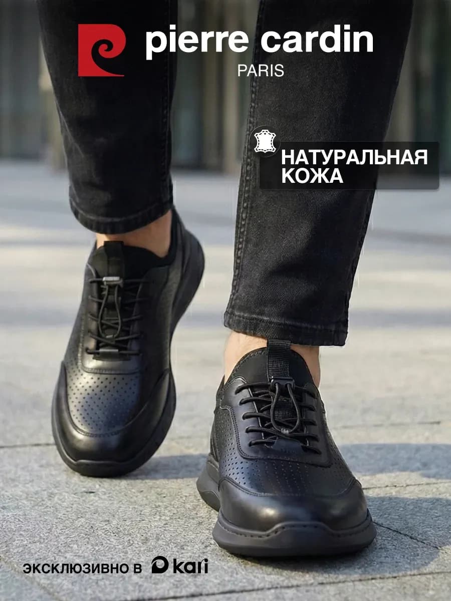 Кроссовки мужские дышащие натуральная кожа сетчатые