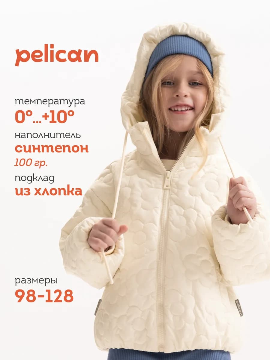 Куртка для девочки демисезонная весенняя