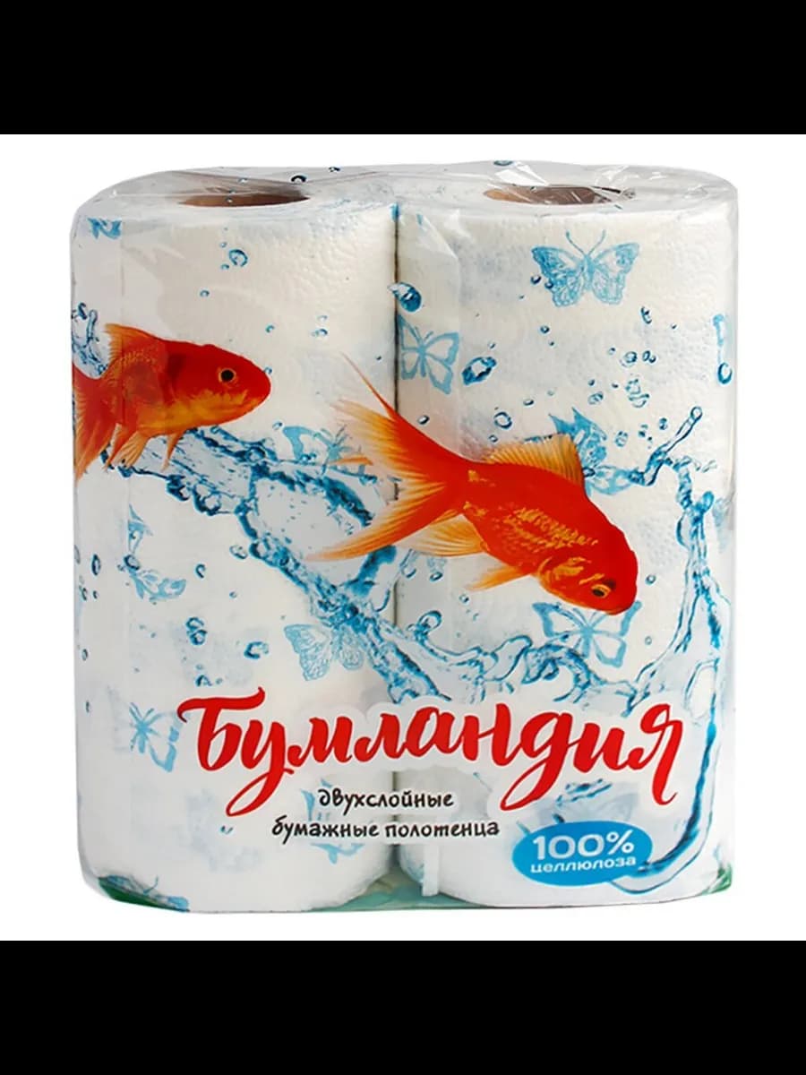 Бумажные полотенца 2 рулона с рисунком в ассортименте