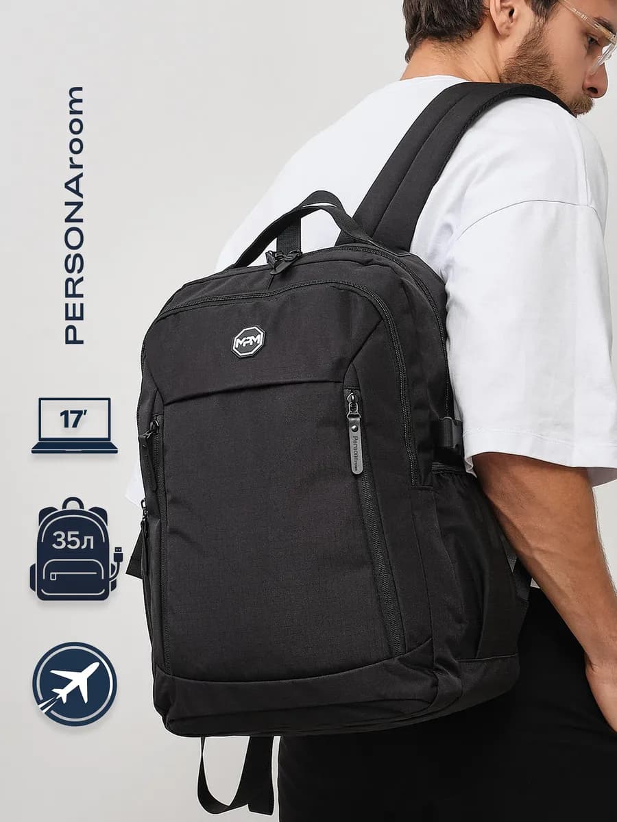 Рюкзак городской для ноутбука