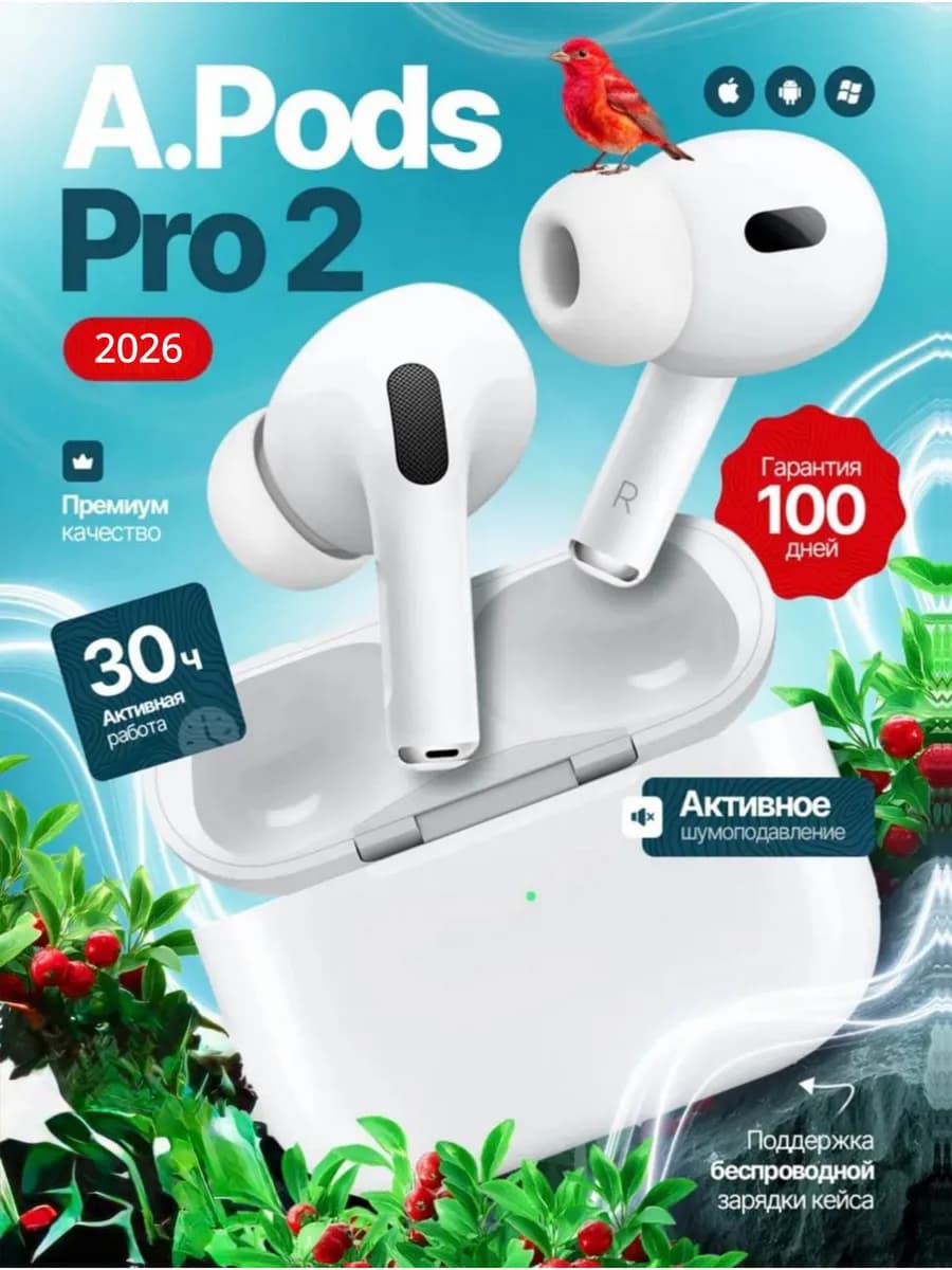 Наушники беспроводные для iPhone с шумоподавлением