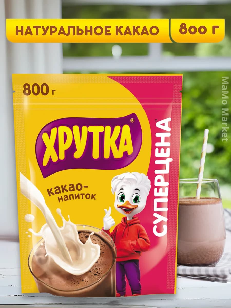 Какао-напиток 800г