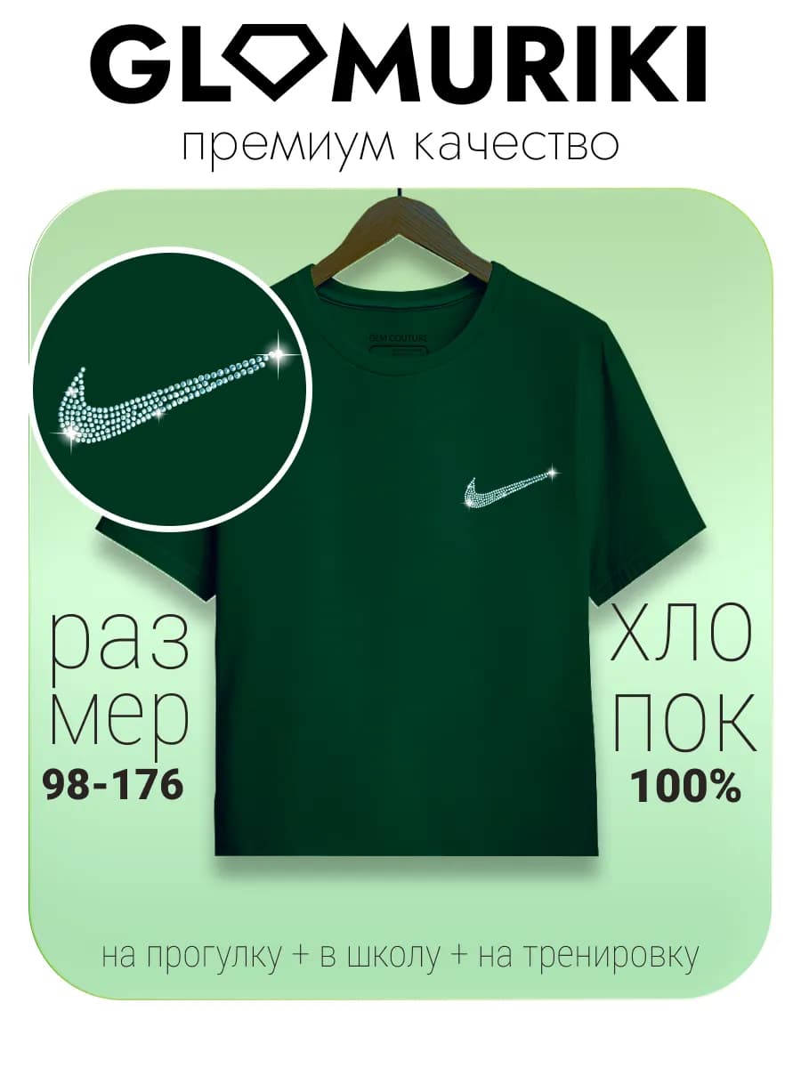 Футболка школа спорт гимнастика для дома