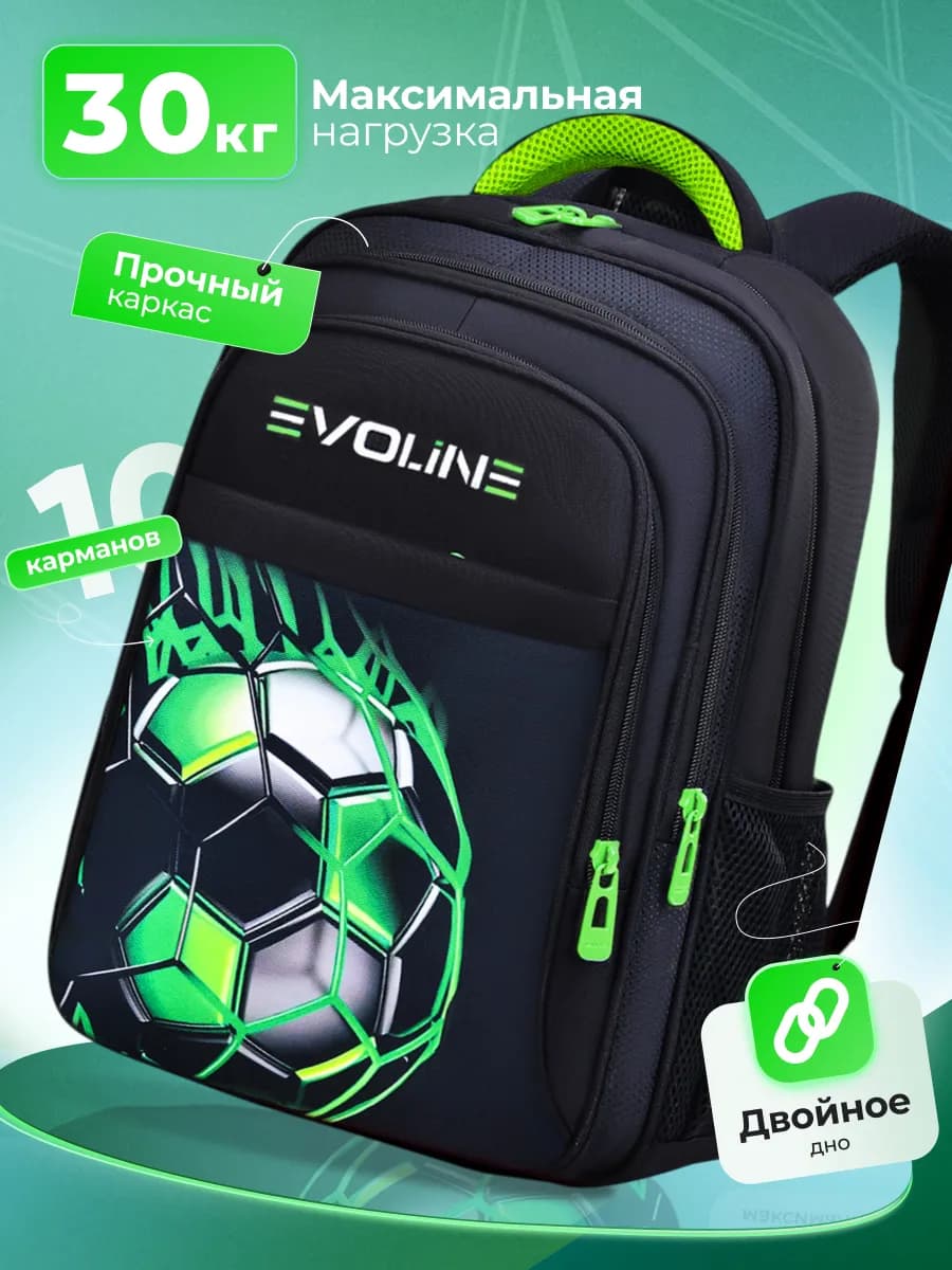 Рюкзак школьный с USB