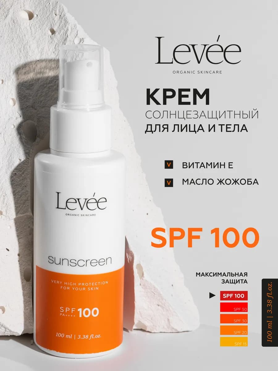 Солнцезащитный крем для лица и тела спф 100, 100мл