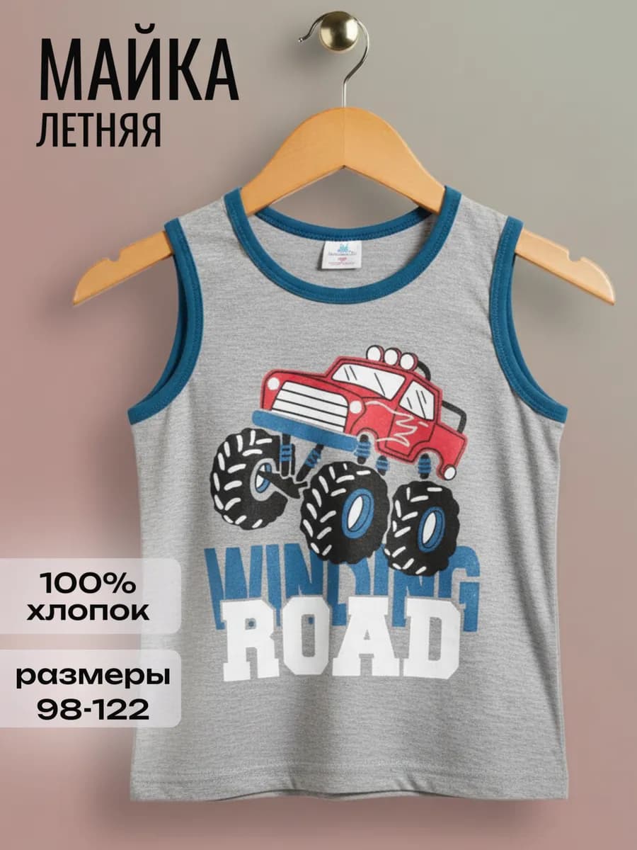 Майка безрукавка для мальчика летняя
