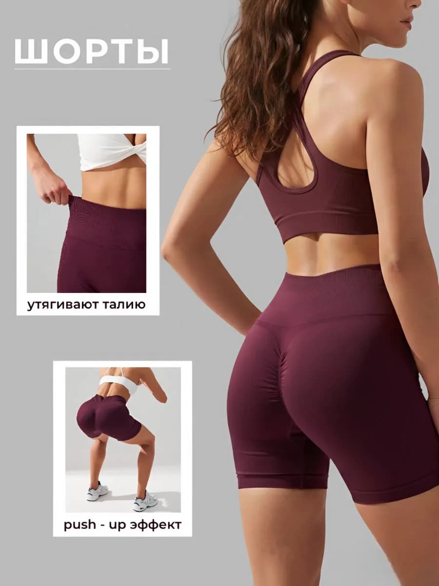 Шорты спортивные велосипедки