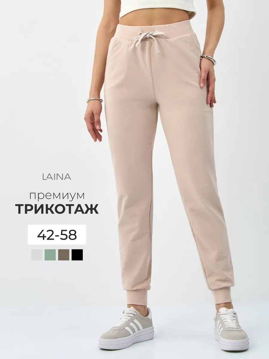 Спортивные штаны джоггеры