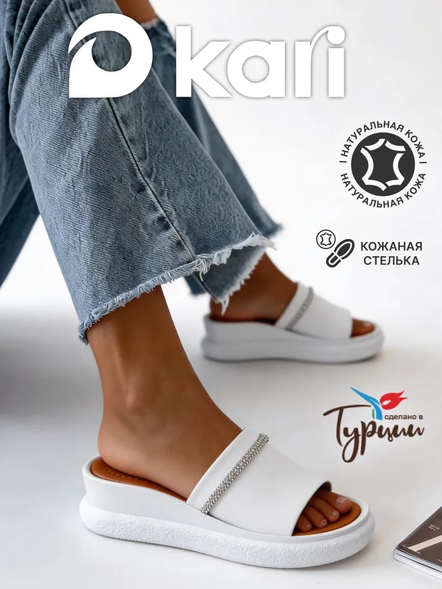 Сабо кожаные на платформе