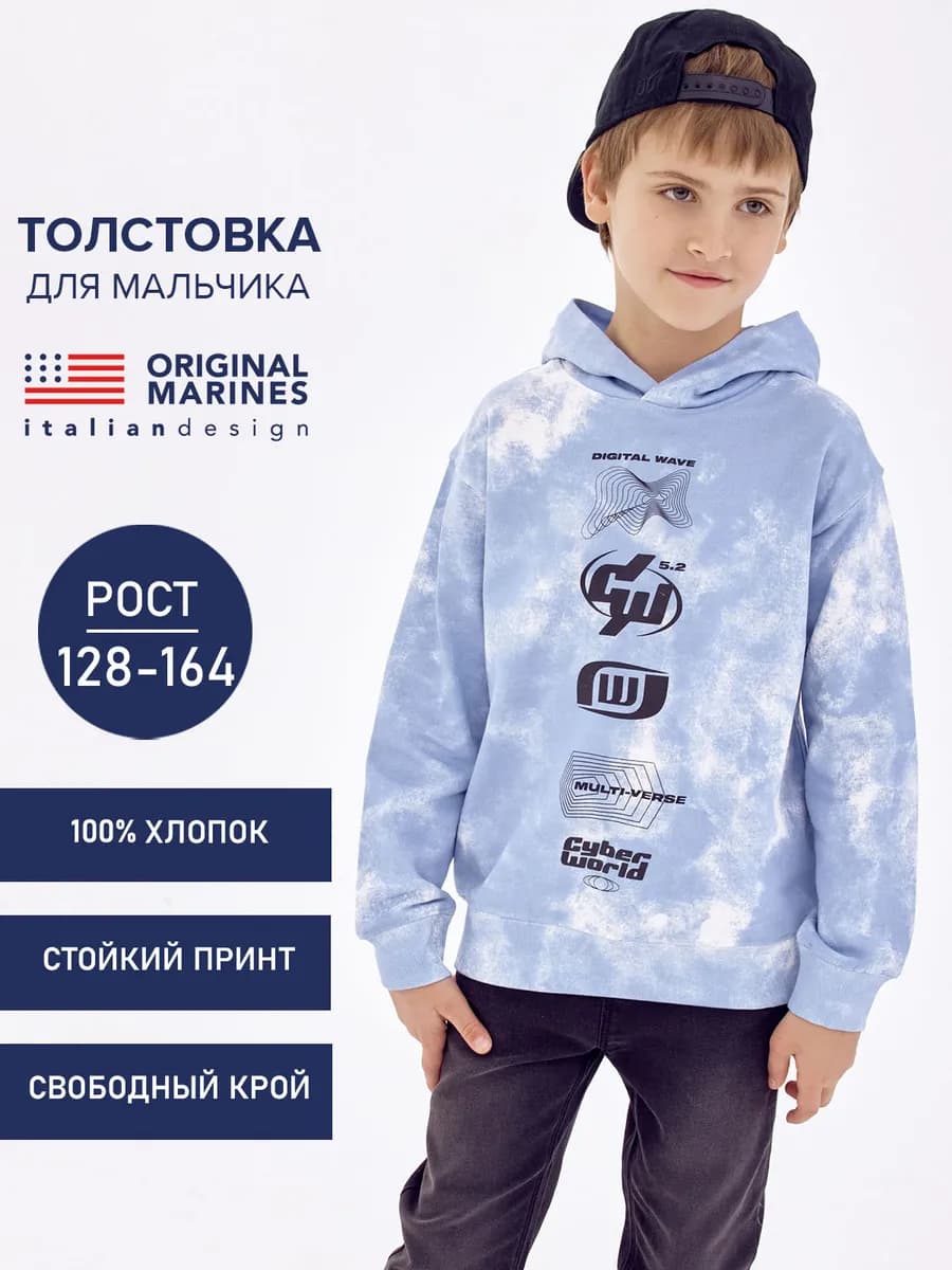 Толстовка