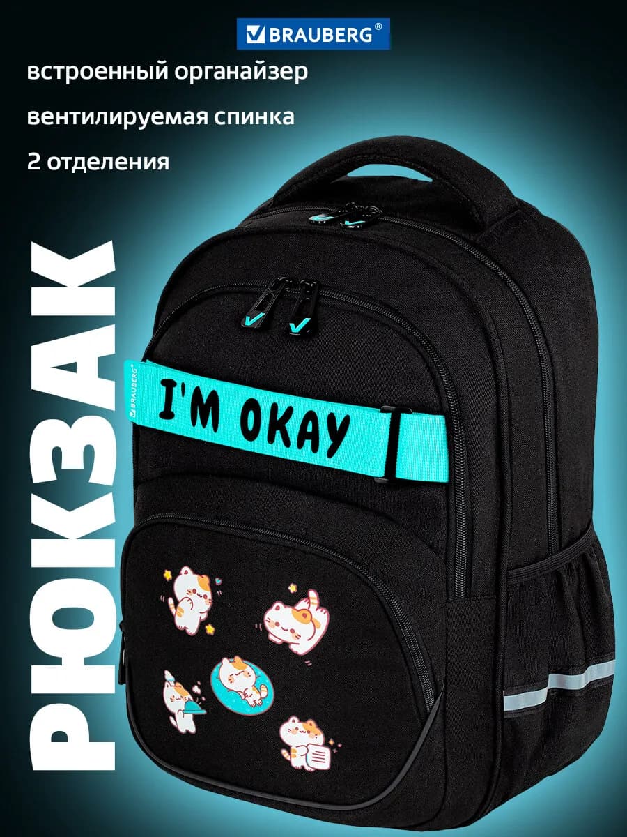 Рюкзак школьный для девочки ранец ортопедический в школу