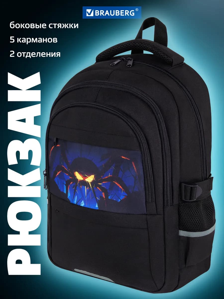 Рюкзак школьный для мальчика 1 класс ортопедический в школу