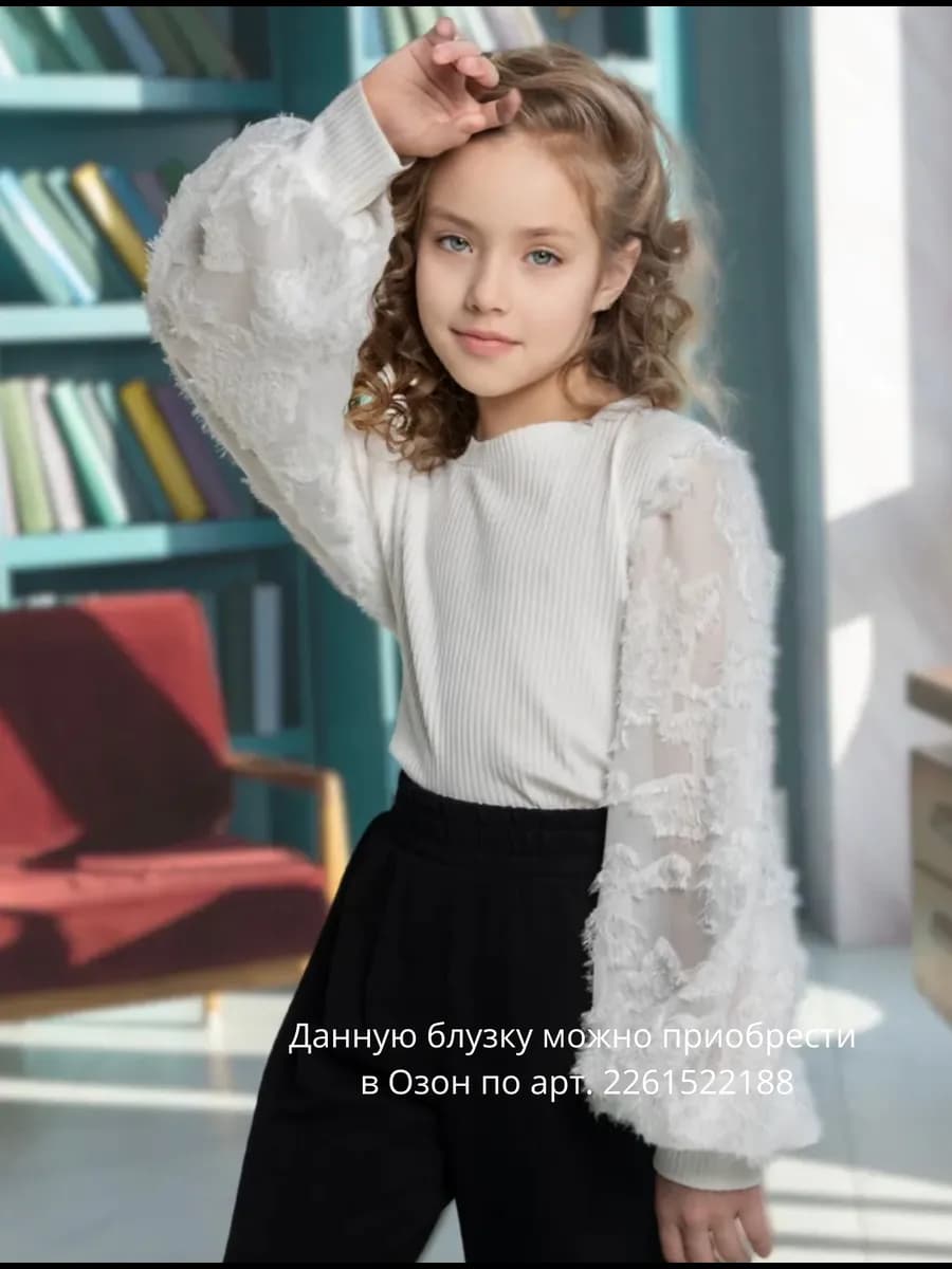 Блузка школьная для девочки