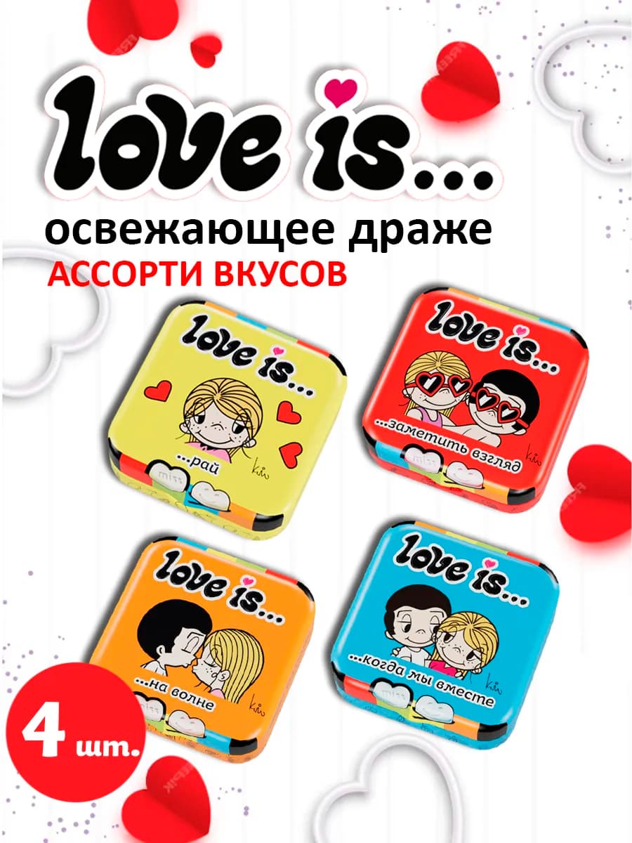 Освежающие конфеты ассорти вкусов 20г х 4шт