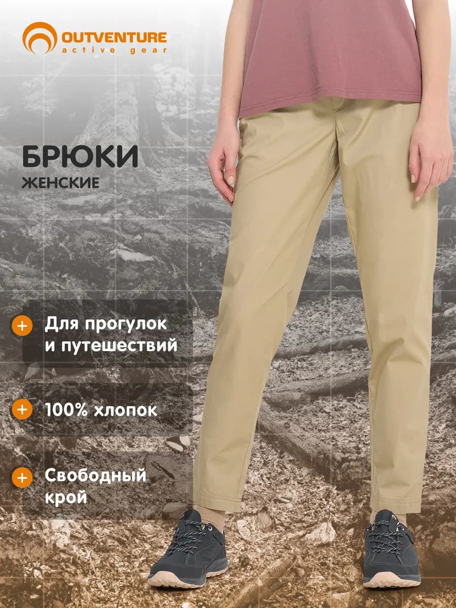 Брюки спортивные женские свободного кроя
