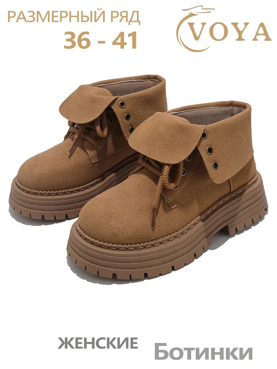 Полуботинки оксфорды весенние туфли - фото 1