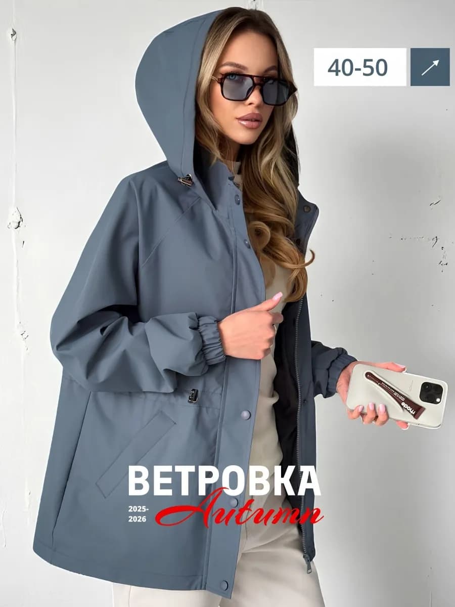 Ветровка с капюшоном на весну удлиненная