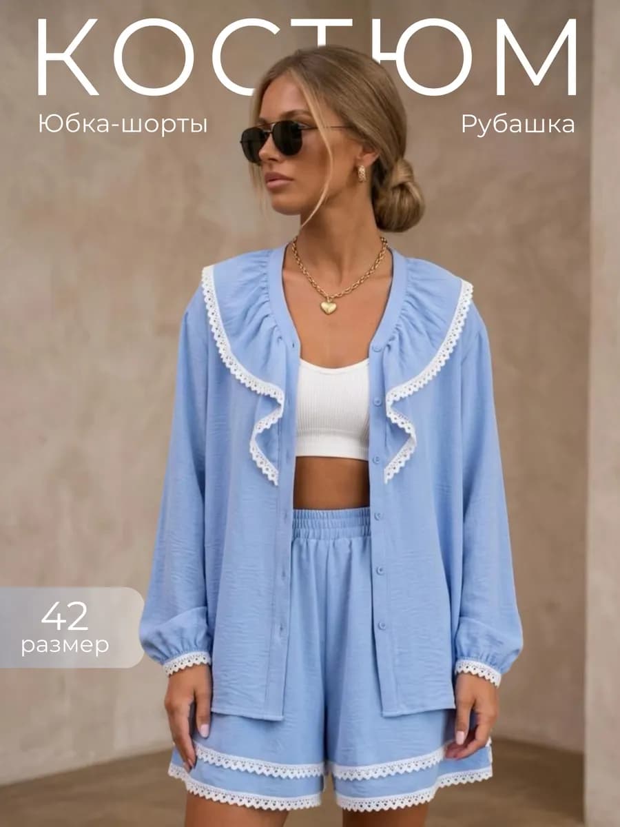 Летний костюм с юбкой - шортами и рубашкой