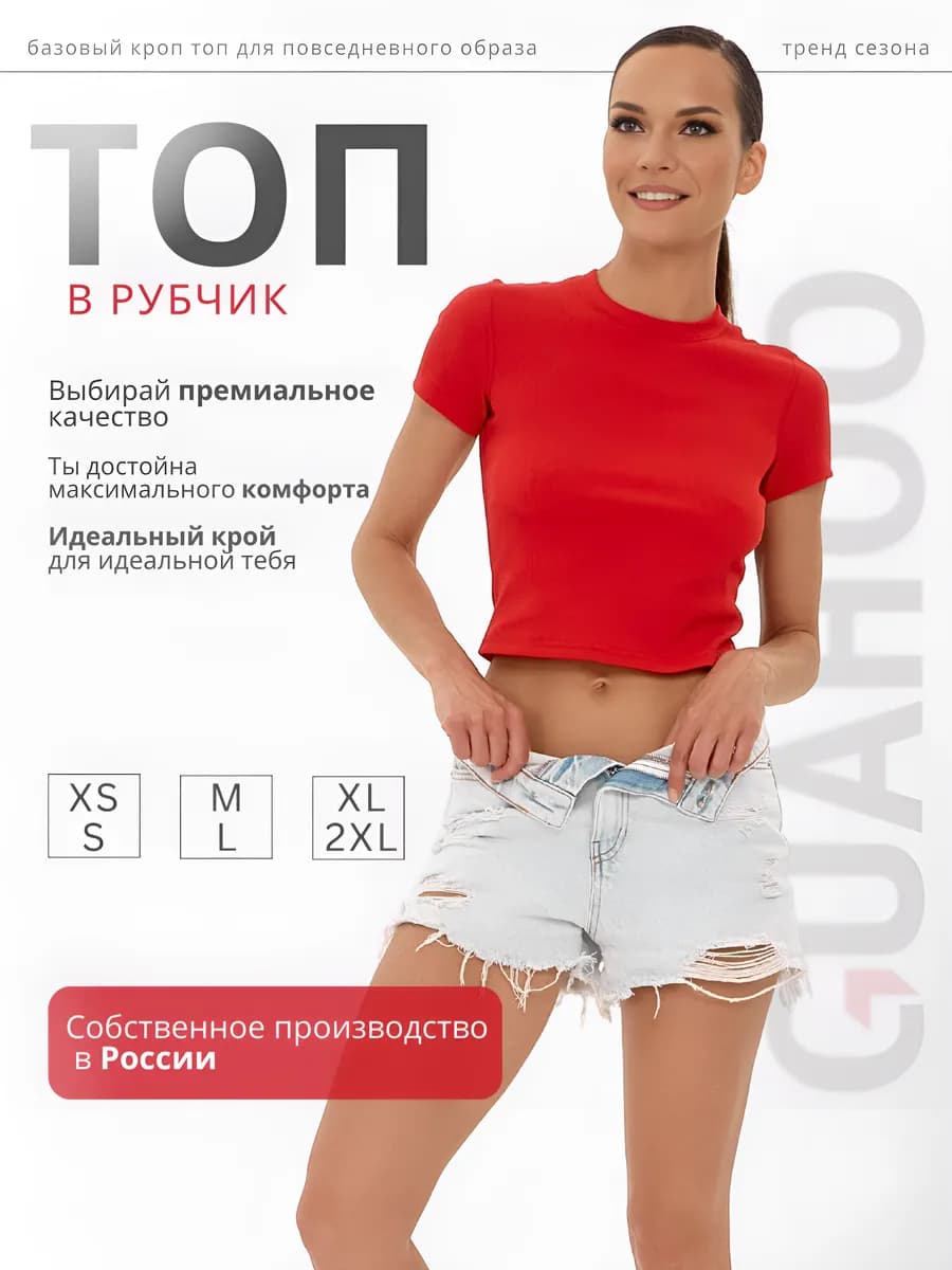 Футболка скимс укороченная кроп топ в рубчик G31-3301