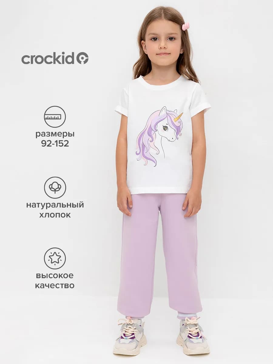 Брюки для девочки на резинке хлопок