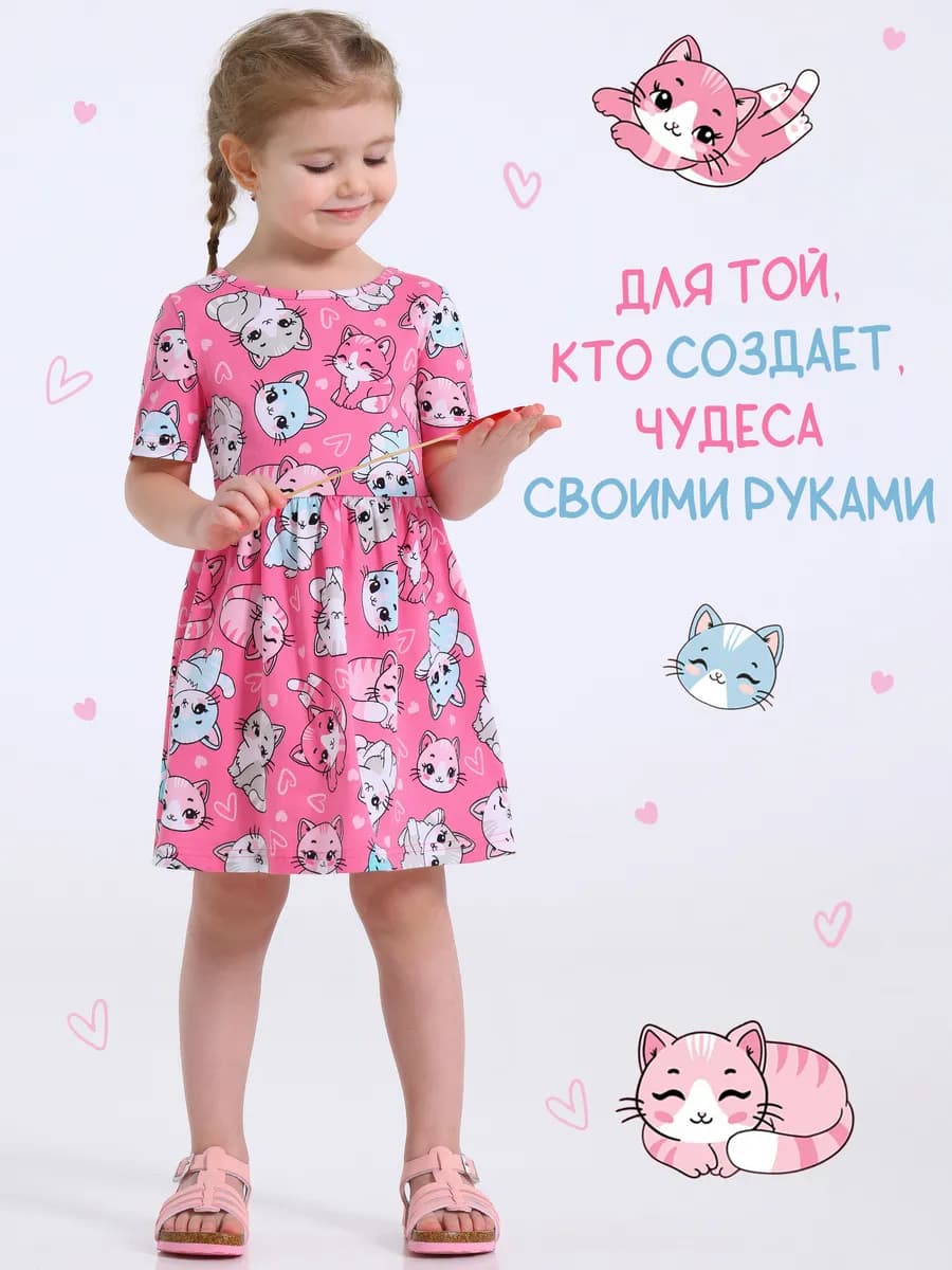 Платье в садик хлопок 100%