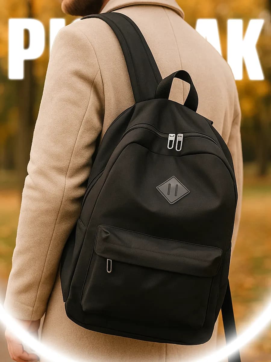 Рюкзак базовый черный