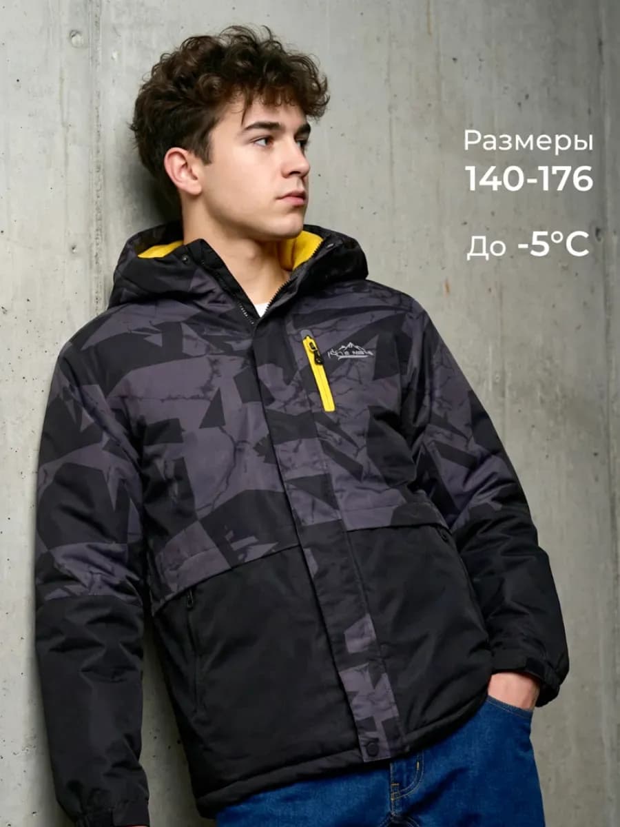 Куртка демисезонная подростковая утепленная с капюшоном