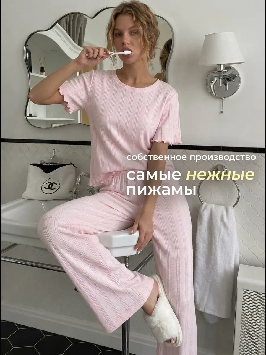 Пижама со штанами из хлопка домашний костюм
