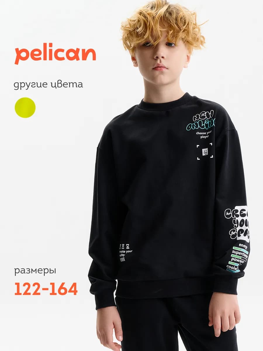 Свитшот для подростка