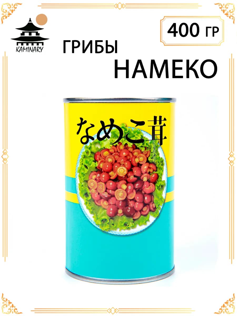 Грибы Намеко (опята) 400 г
