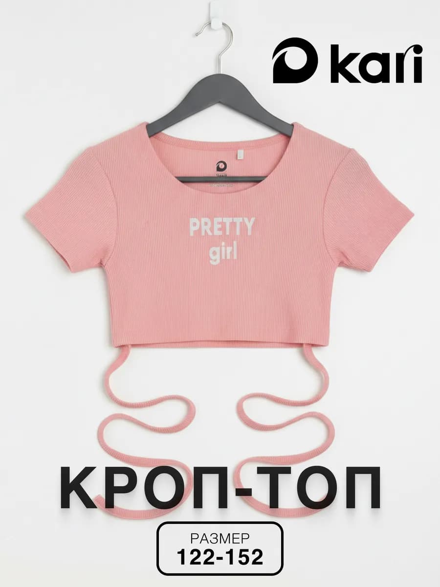 Футболка для девочки персиковая укороченная в рубчик - фото 1