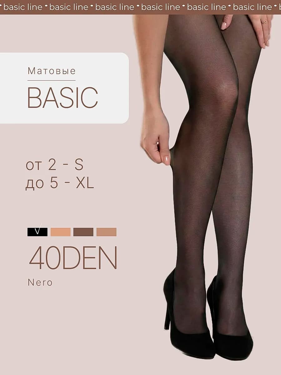 Капроновые колготки матовые 40d nero 1 шт