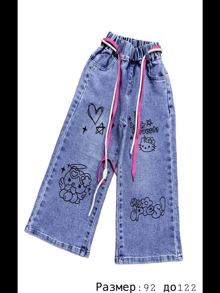 Джинсы детские на резинке широкие БОЛЬШЕМЕРИТ