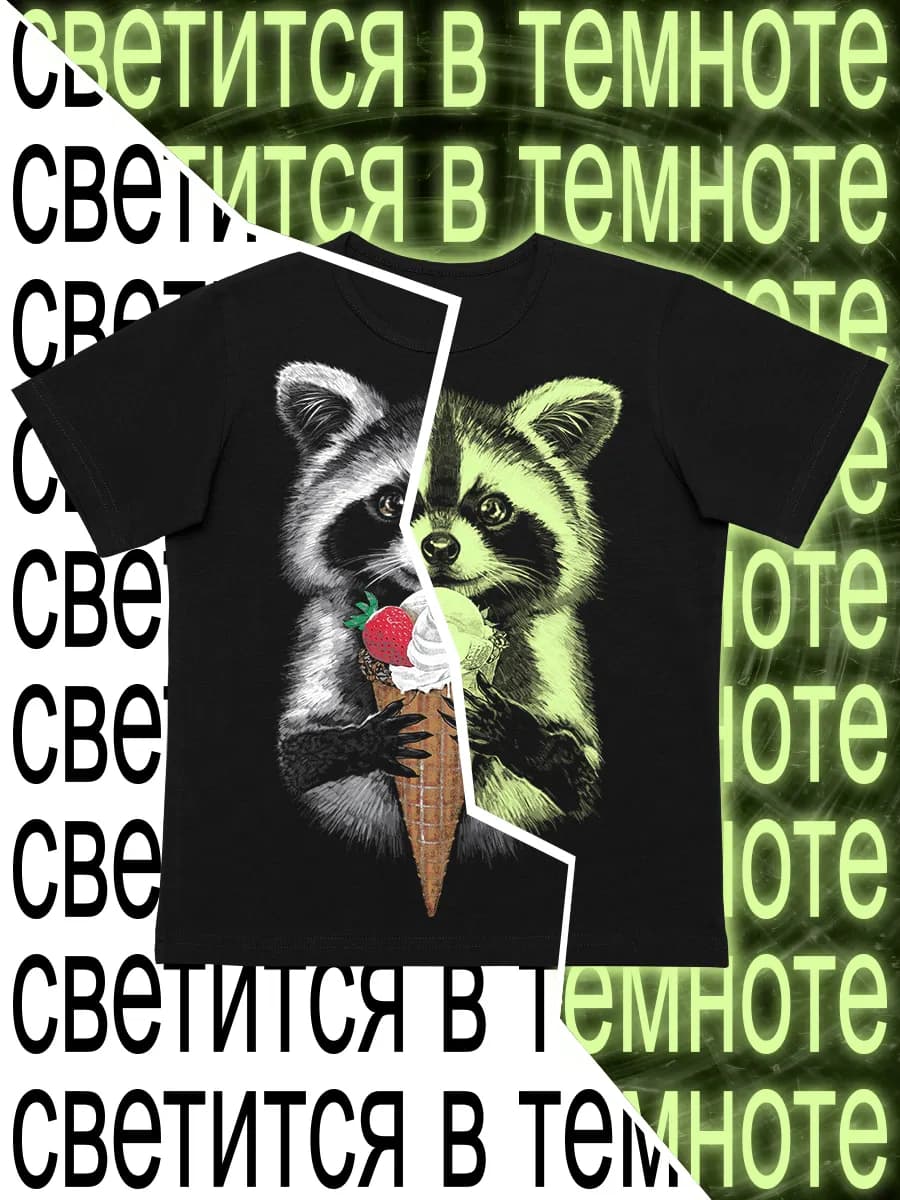 Футболка с принтом