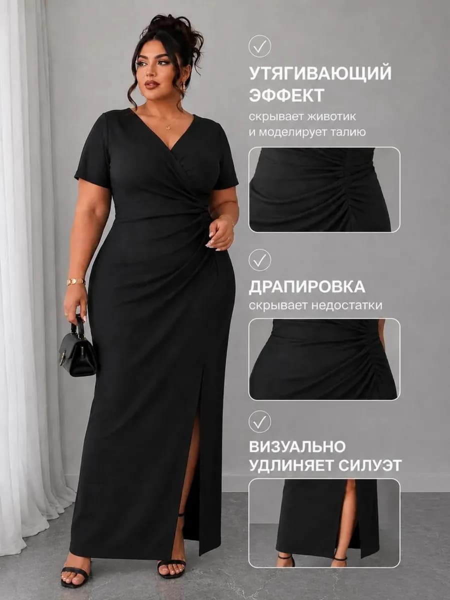 Платье летнее длинное нарядное