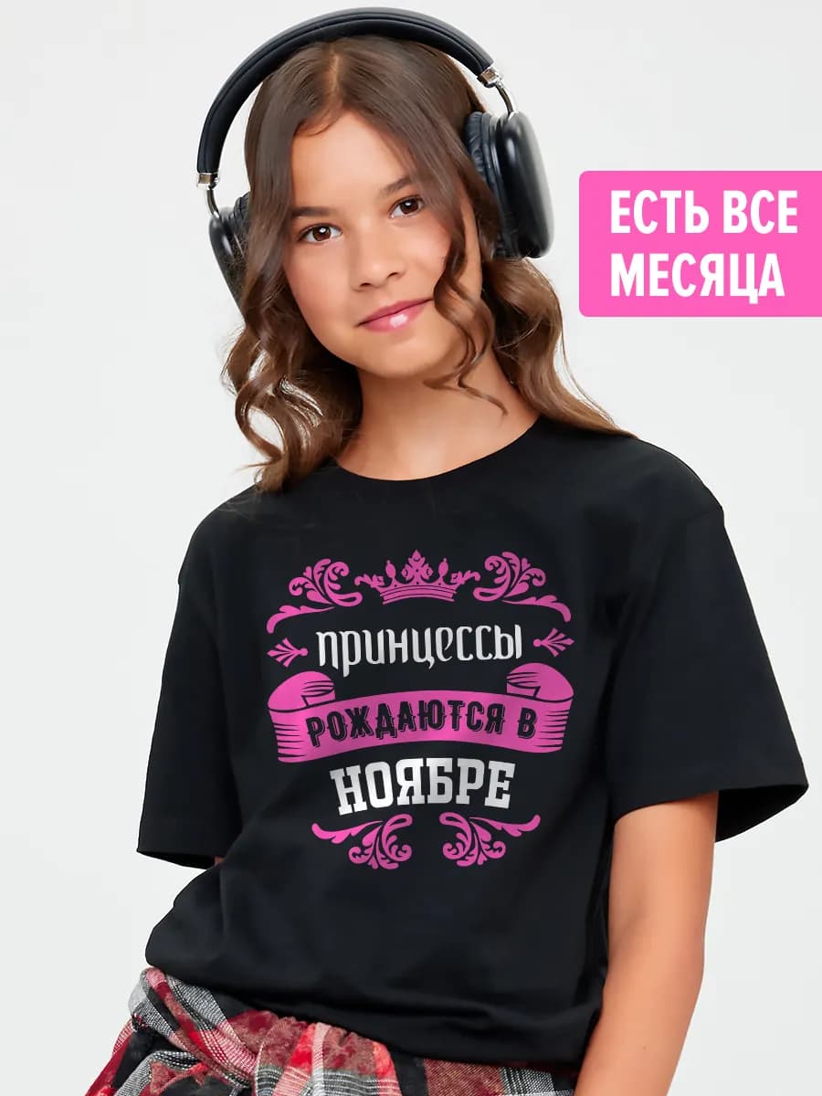 Футболка черная с принтом хлопковая оверсайз