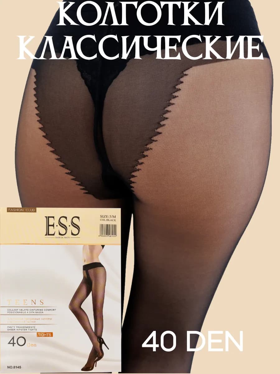 Колготки капроновые полуматовые без шортиков ESS 40 ден