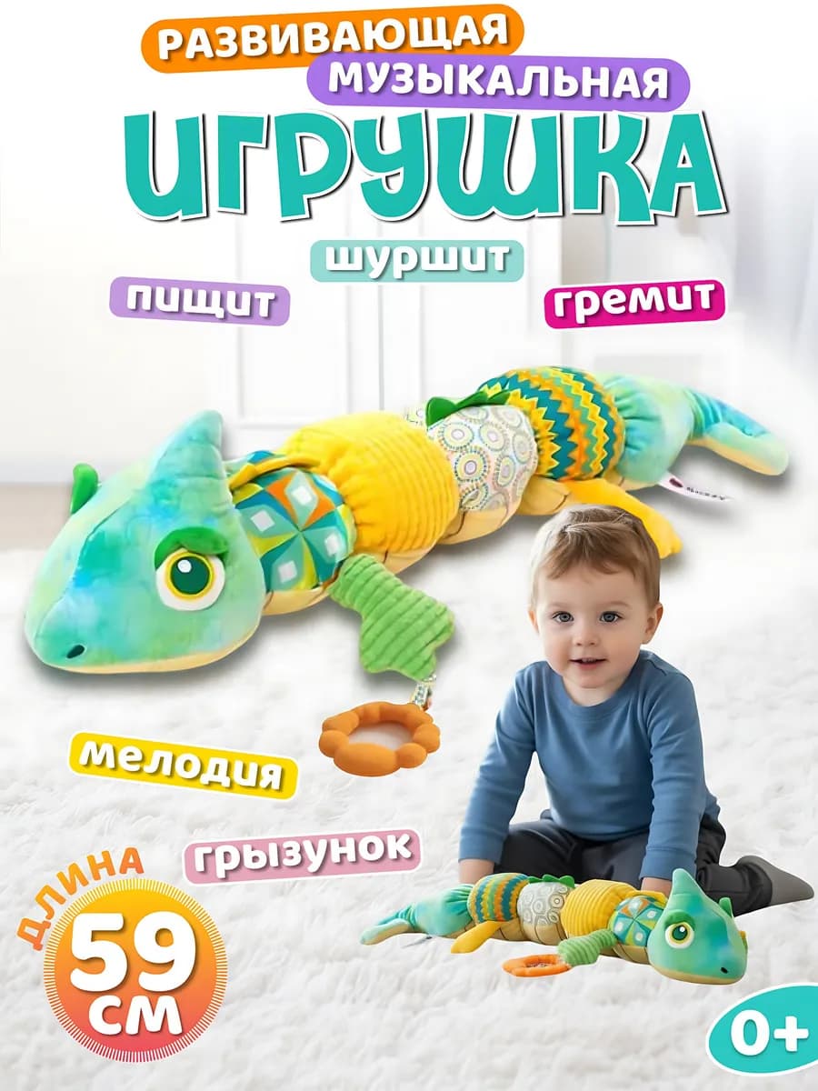 Погремушка шуршалка для новорожденных Игрушка развивающая