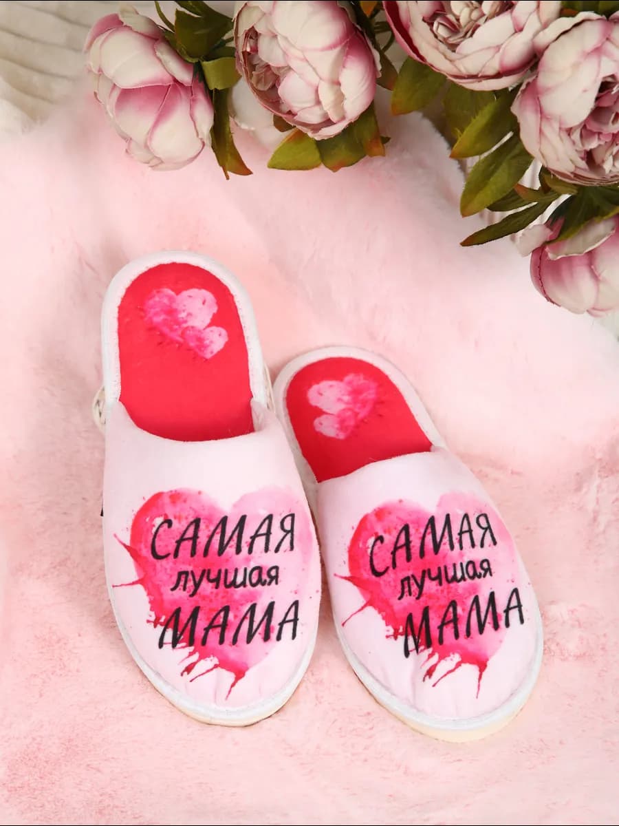 Тапочки домашние женские закрытые с принтом