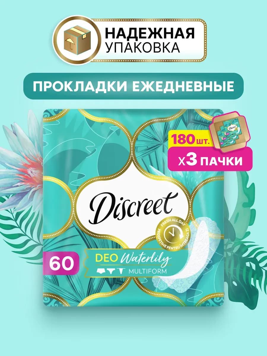 Прокладки женские ежедневные Мультиформ 180 шт. с ароматом