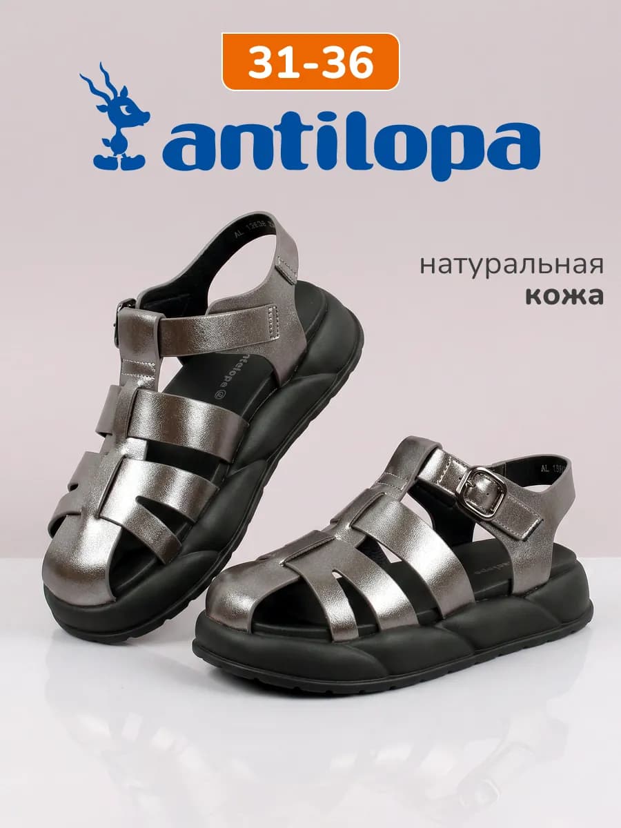 Сандалии на липучках из натуральной кожи