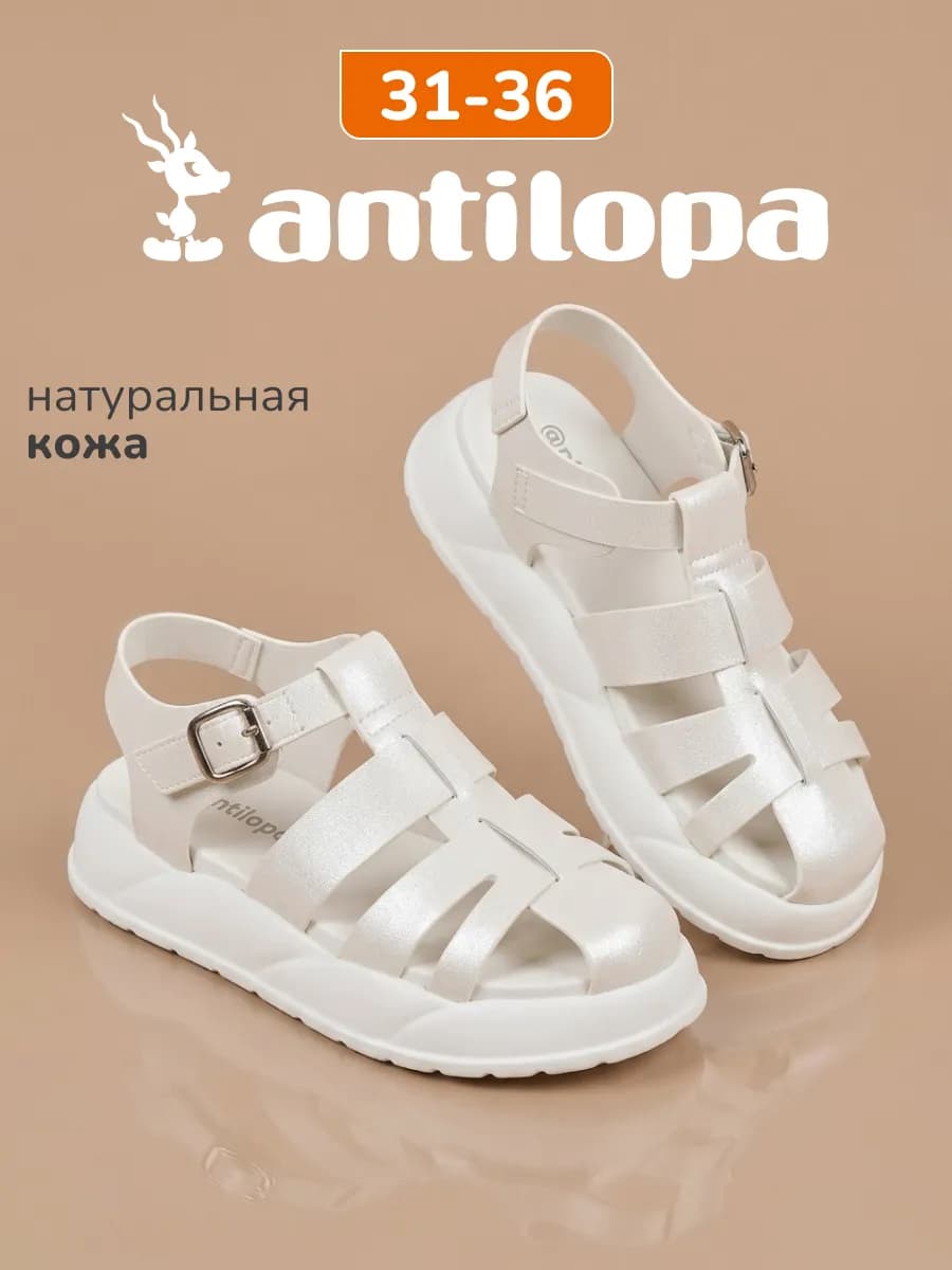 Сандалии на липучках из натуральной кожи