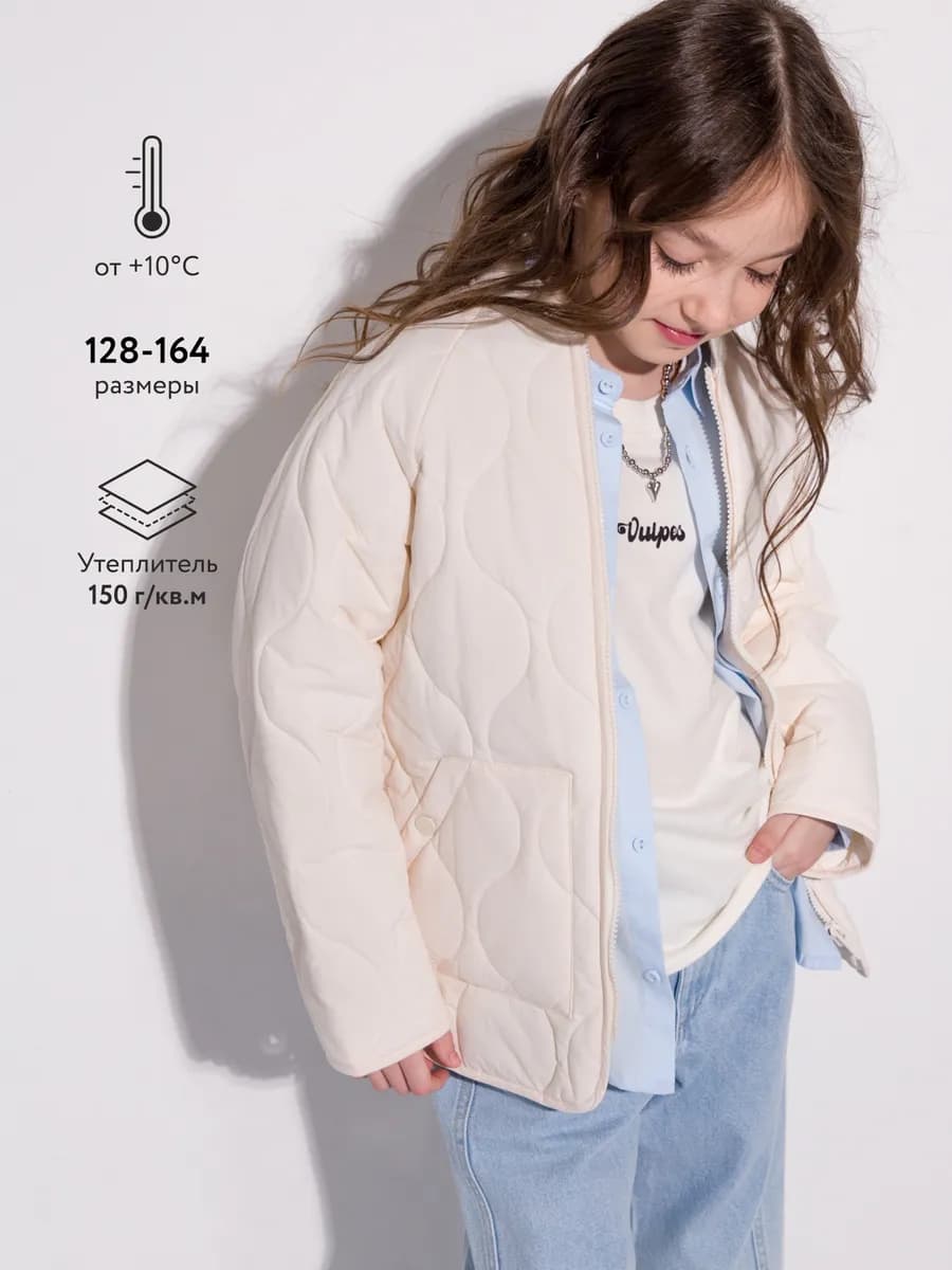 Куртка демисезонная облегченная - фото 1