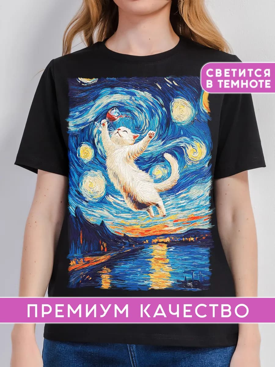 Футболка светящаяся с принтом Кот