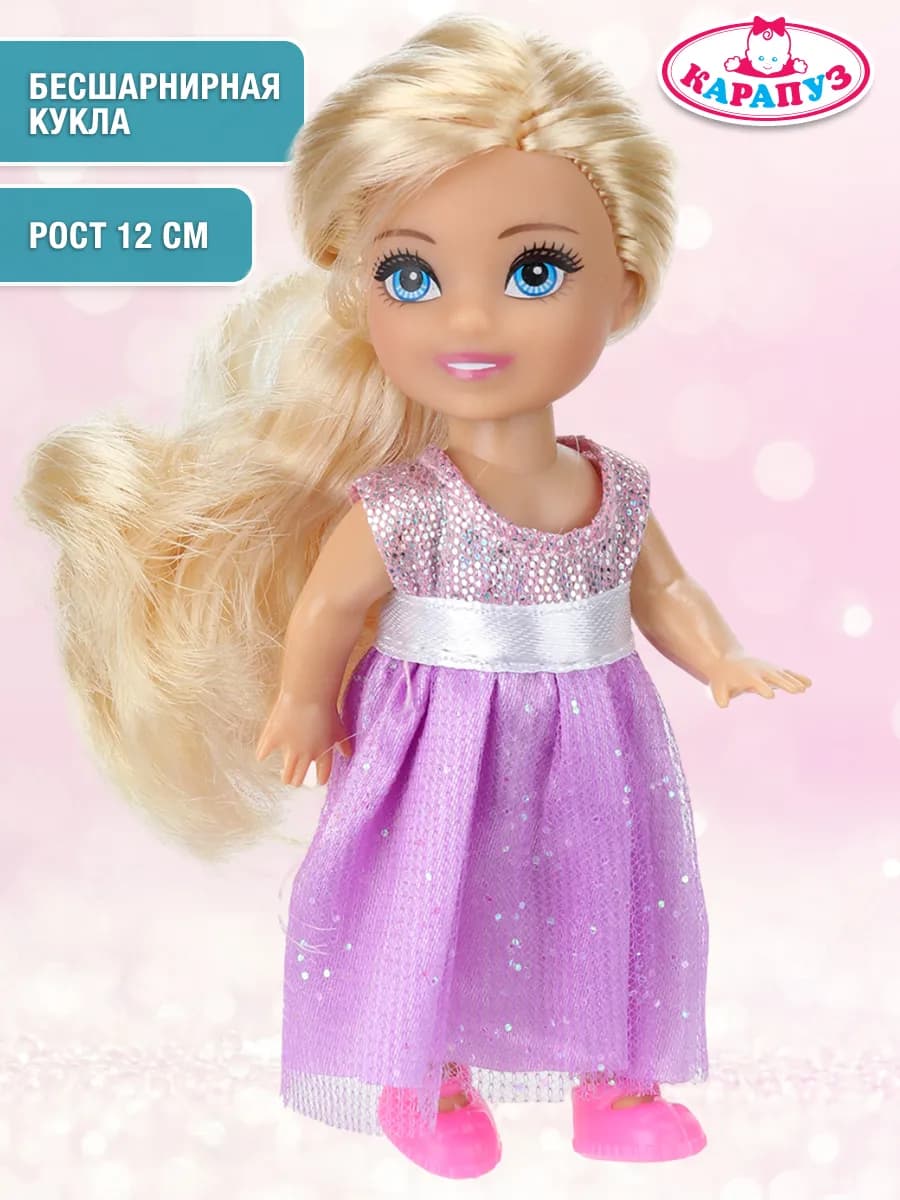 Кукла для девочки Аня