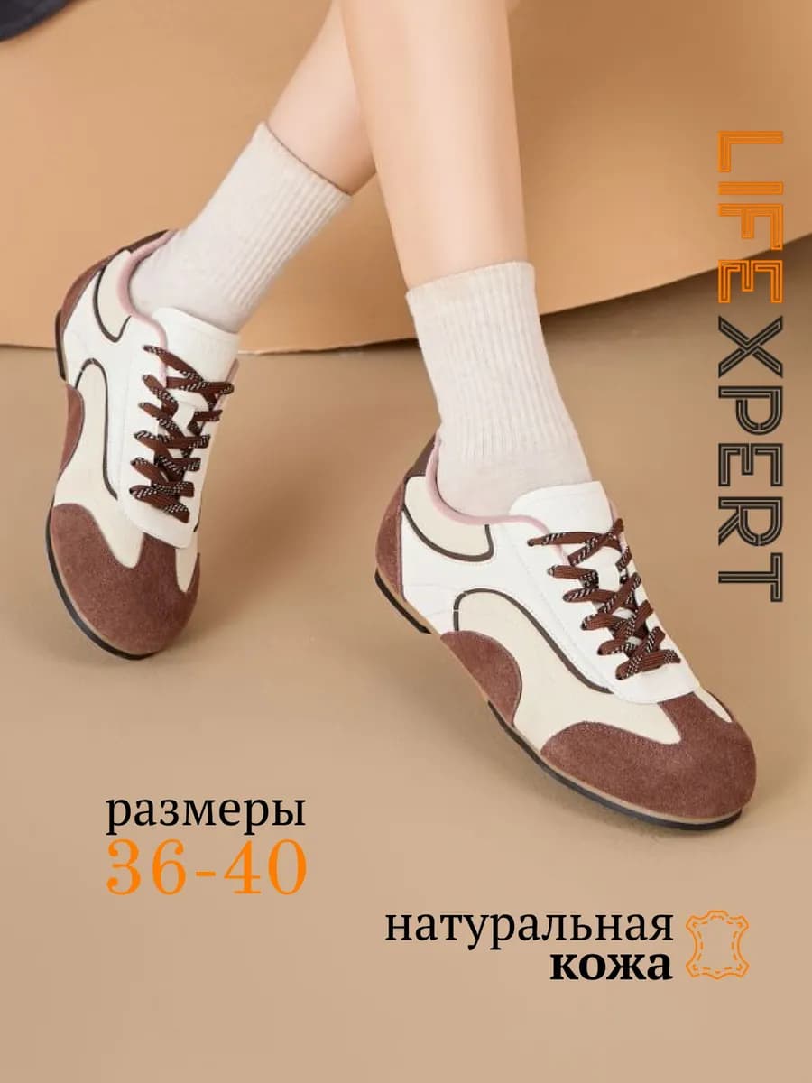Кеды повседневные классические спортивные лёгкие