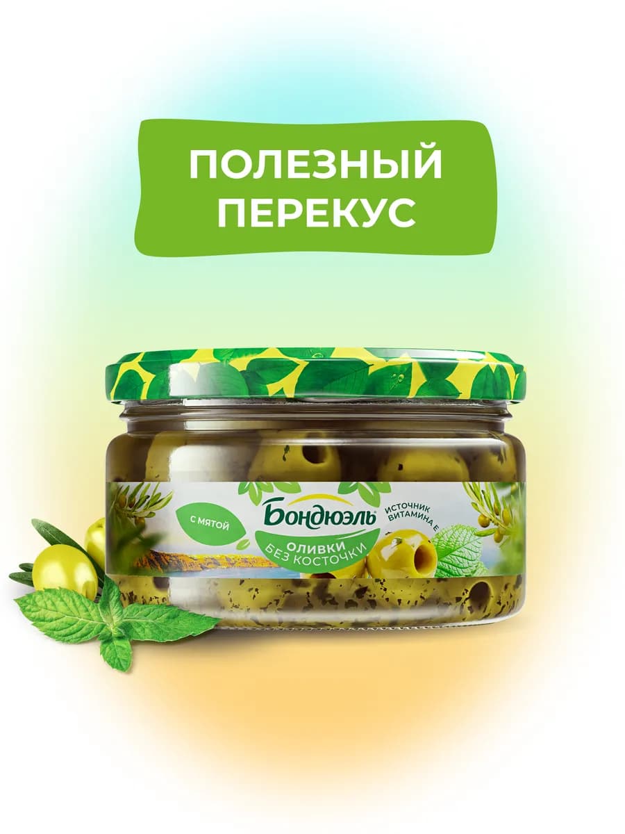Оливки без косточки с мятой, 200 г
