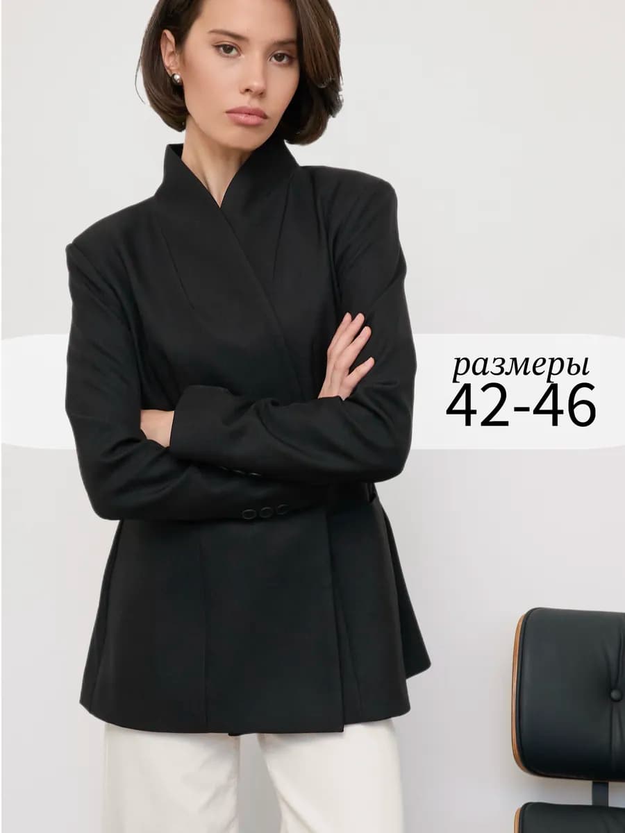 Пиджак приталенный с воротником стойкой